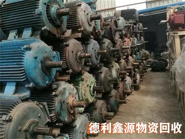 北京電機回收，舊電機回收，水泵電機回收