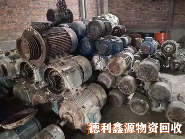 實力商家，回收舊電機，消防泵回收，電動機回收