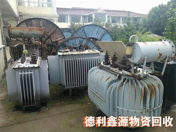 油式變壓器回收，變壓器回收價格，變壓器回收商家