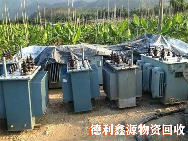 廢舊變壓器回收，電力設備回收，機電設備回收
