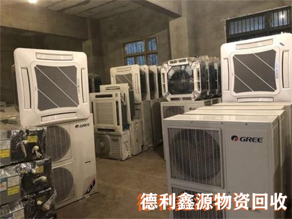 二手空調回收，空調回收電話，格力空調回收