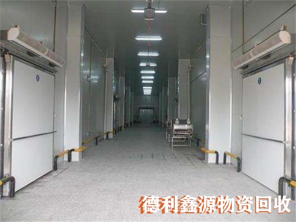 冷庫回收價(jià)格，冷庫設(shè)備回收，大型冷庫拆除