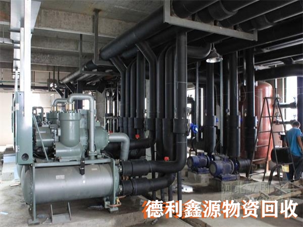 水源熱泵回收，制冷設備拆除，中央空調回收