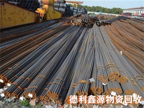 廢舊螺紋鋼回收，鋼筋回收，廢鋼材回收