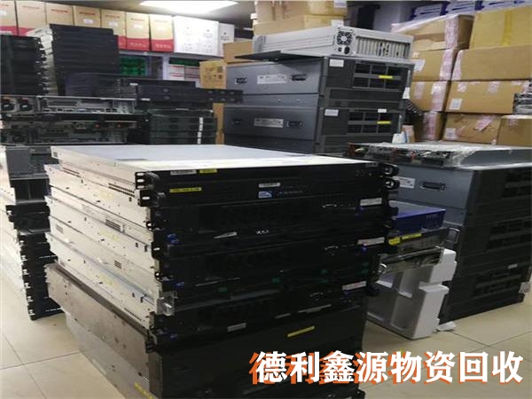 淘汰服務器回收，下架服務器回收，服務器回收價格