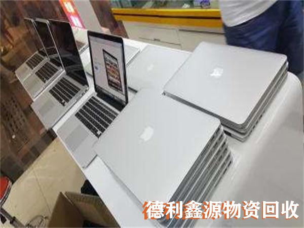 蘋果電腦回收，蘋果筆記本回收，蘋果一體機(jī)回收