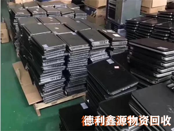 筆記本回收價(jià)格，批量電腦回收，辦公筆記本回收