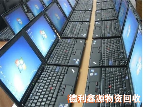 筆記本回收價(jià)格，批量電腦回收，辦公筆記本回收