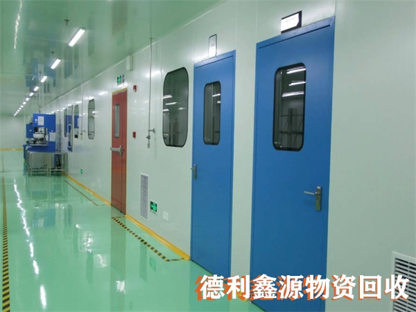 亦莊凈化車間回收，亦莊藥廠車間回收，免費專業拆除