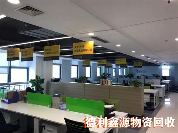 高價(jià)辦公家具回收，北京辦公家具回收廠家，家具回收價(jià)格