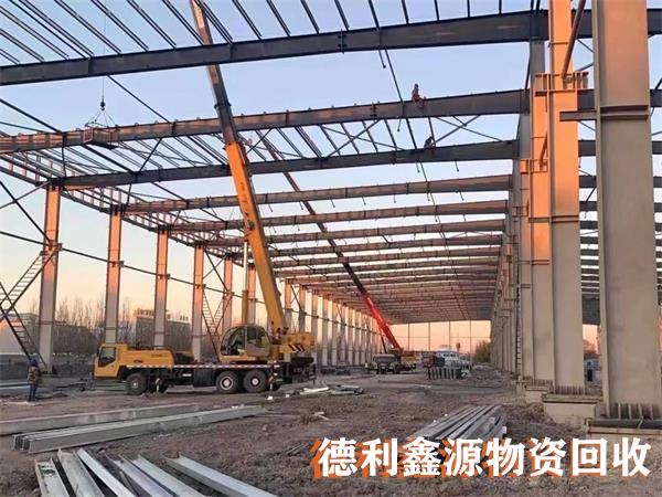 二手鋼結(jié)構(gòu)回收，鋼結(jié)構(gòu)廠房回收，鋼結(jié)構(gòu)拆除