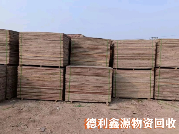 高價回收竹膠板，北京竹膠板回收，順義回收木方