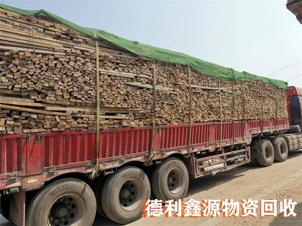 建筑木方回收，竹膠板回收，附近上門回收