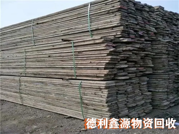 建筑木方回收價格，專業(yè)木方回收，高價竹膠板回收