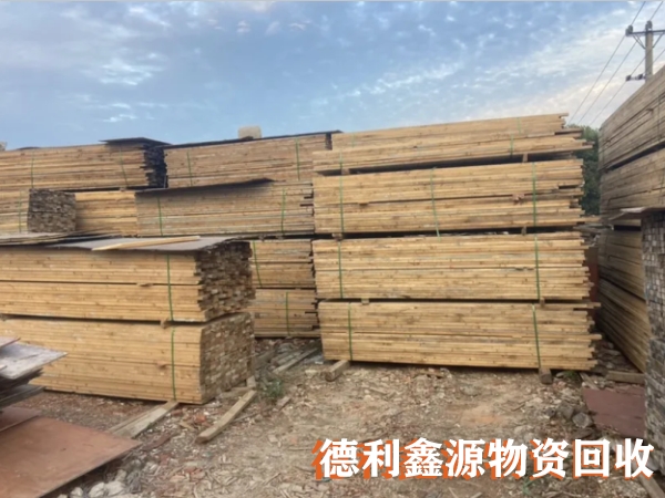 建筑木方回收價格，專業(yè)木方回收，高價竹膠板回收