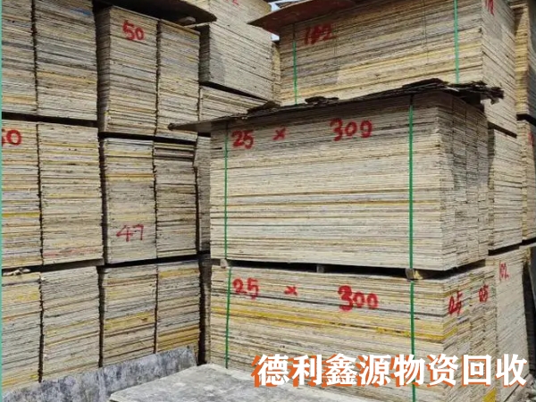 竹膠板回收電話(huà)，竹膠板價(jià)格，建筑跳板回收