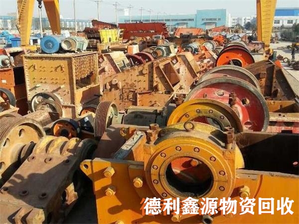 礦山設(shè)備回收，礦山機械設(shè)備回收，廢舊設(shè)備回收