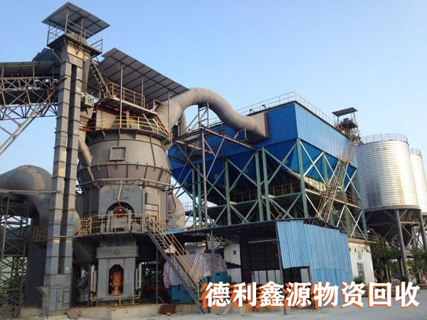 整廠設備回收，廢棄工廠回收，整廠設備拆除