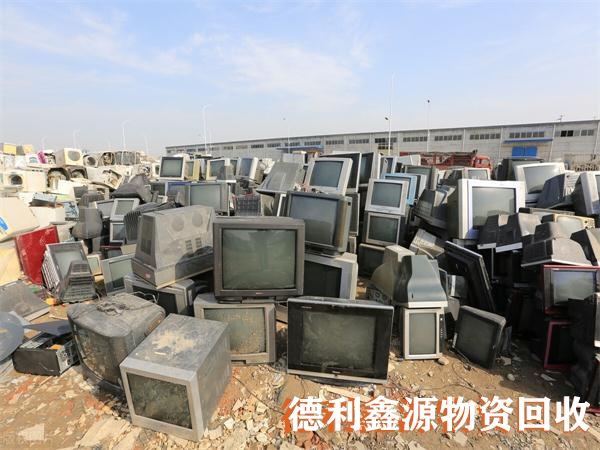 回收廢舊物品對(duì)環(huán)保有哪些貢獻(xiàn)？