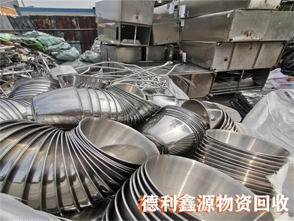 廢不銹鋼有哪些回收方式？