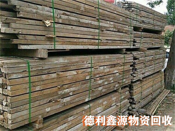 順義建筑木方回收，木方回收價(jià)格