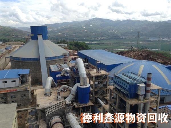 整廠設(shè)備回收，廢舊工廠拆除，廢舊物資回收