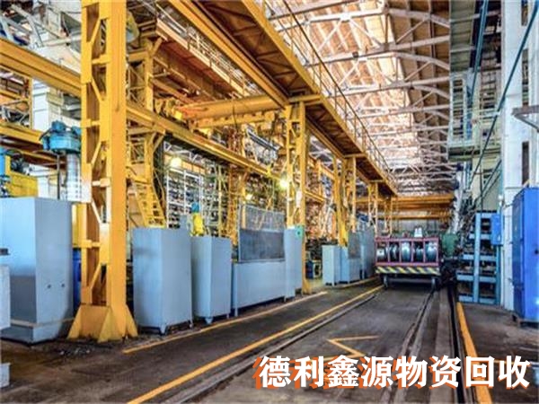 大興免費上門車間設備回收電話