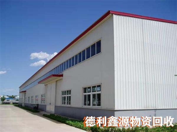 海淀本地鋼結構廠房回收價格講誠信