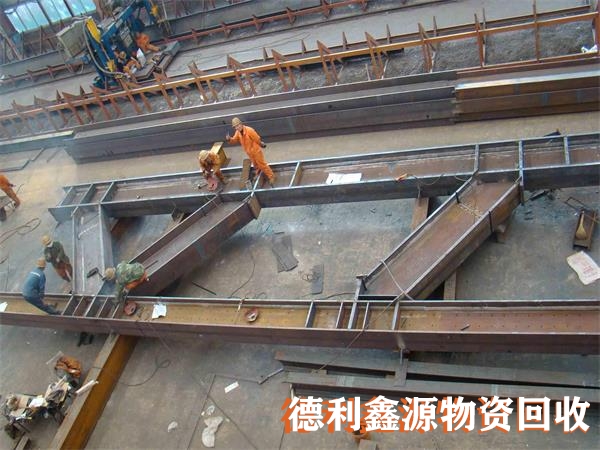 回收價格高北京鋼結構回收廠家電話預約免費上門