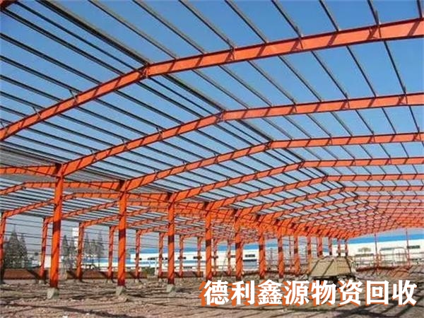 大興拆除鋼結構回收公司