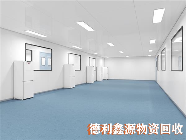 津南公司推薦無塵車間回收公司