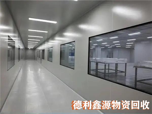 懷柔無塵車間回收