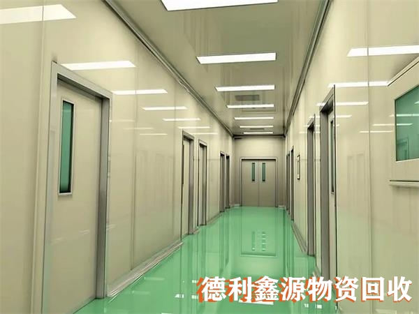 實驗室回收多少錢