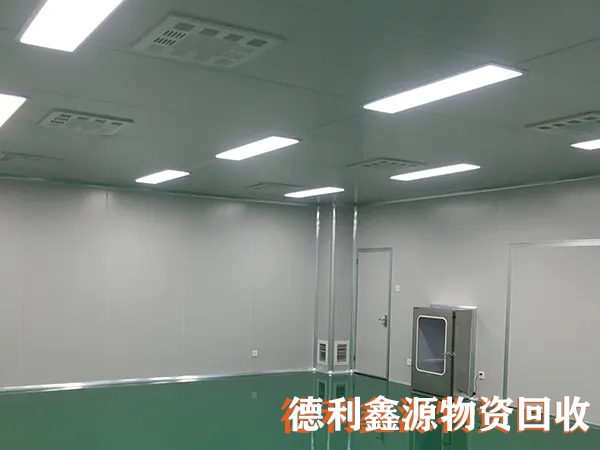 懷柔凈化廠房回收