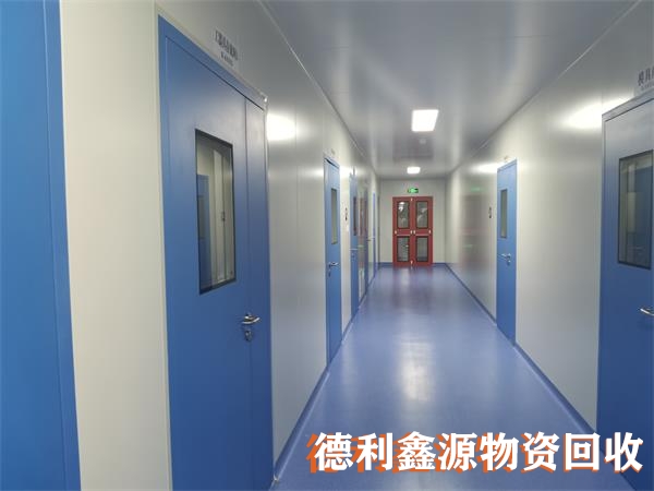 懷柔凈化廠房回收