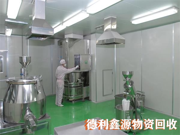 宣武公司推薦實(shí)驗(yàn)室回收多少錢(qián)