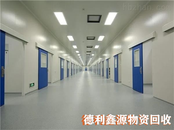 薊州高價專業凈化車間回收公司