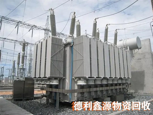 津南配電柜回收廠家24小時回收