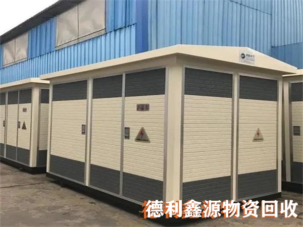 西青配電柜回收
