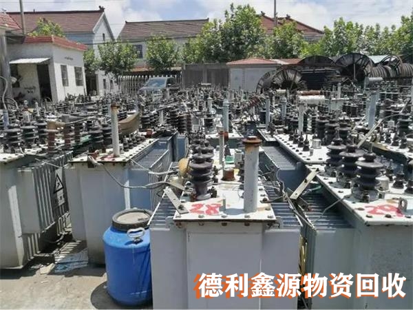 配電柜回收廠家