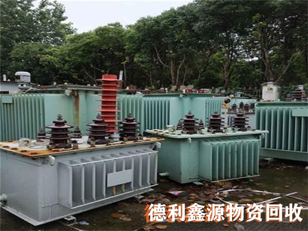 塘沽附近變壓器回收電話認證公司