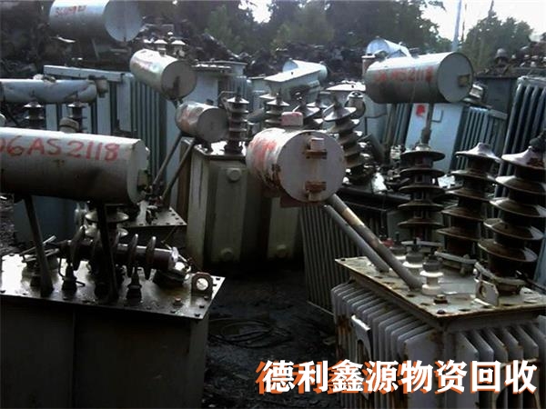 電力設(shè)備回收公司