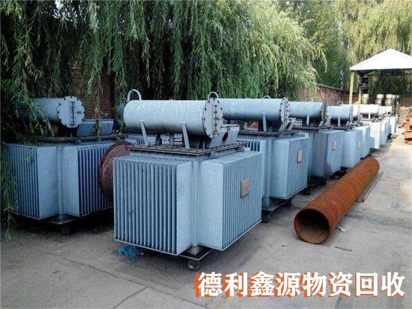 東麗電力設(shè)備回收哪家價(jià)格高