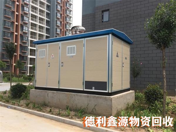 和平配電柜回收廠家
