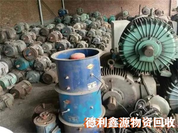 塘沽庫存物資回收