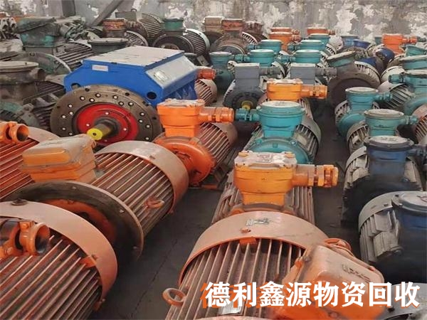 河北本地庫存物資回收聯系電話值得信賴