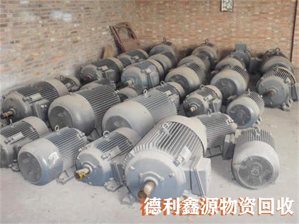 延慶庫存物資回收