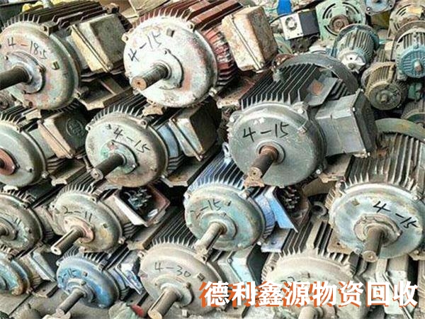 延慶庫存物資回收