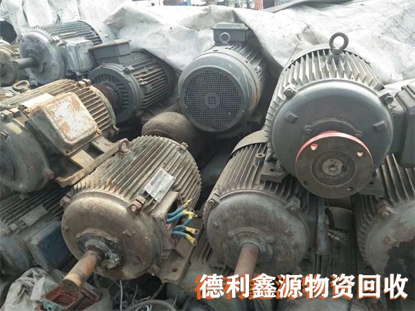 庫存積壓回收公司