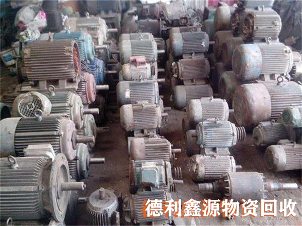 庫(kù)存積壓回收公司